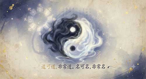 Símbolo del Yin y Yang sobre fondo de textura antigua