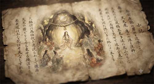 Reproducción artística de manuscrito antiguo japonés con caligrafía vertical y representación simbólica de Amaterasu emergiendo de cueva, tonos sepia y dorado suave, atmósfera de texto fundacional sagrado