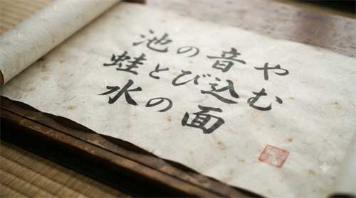 Caligrafía japonesa tradicional de un haiku de Shōfu-en Teijo sobre papel washi envejecido, con pincelada delicada y sello rojo de autora