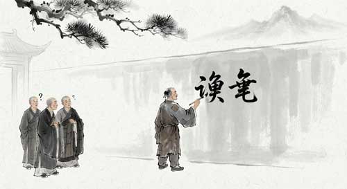 Representación artística de Huineng escribiendo su famoso poema en la pared del monasterio