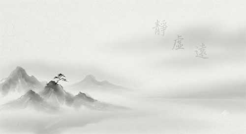 Paisaje minimalista de montaña con niebla y caligrafía china sutil superpuesta